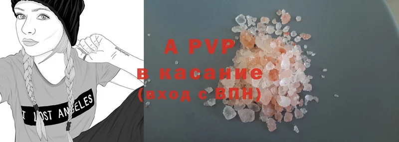 APVP мука  купить закладку  Жиздра 