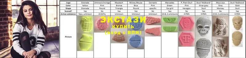 ОМГ ОМГ онион  Жиздра  Ecstasy DUBAI  купить закладку 