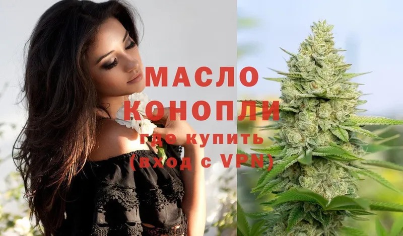 ТГК Wax  где купить наркоту  Жиздра 